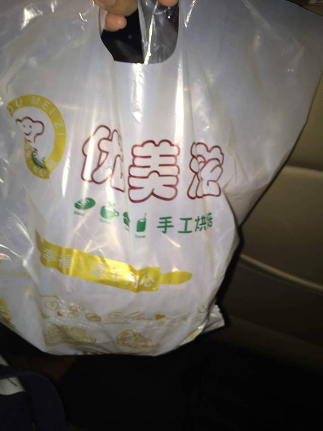 优美滋(林旺路店)