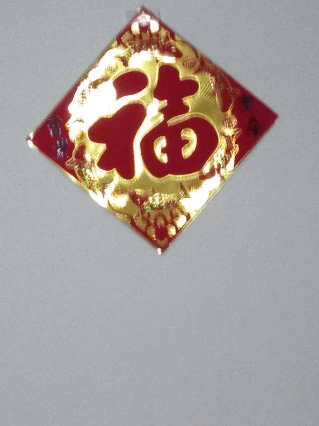 百年义利(顺八条路店)