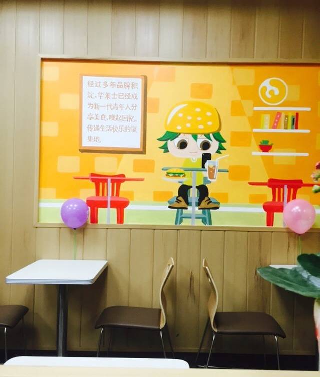 华莱士·全鸡汉堡(民安华福店)