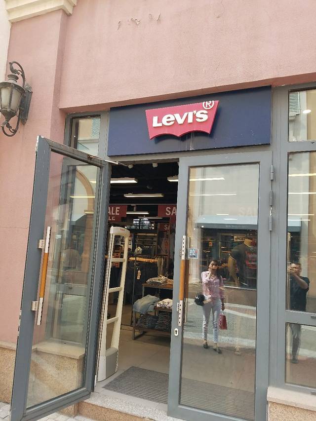LEVI'S(新燕莎奥特莱斯店)