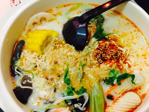 刁四藤椒麻辣烫(宜家旺店)