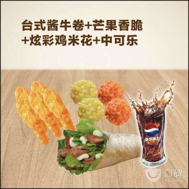 华莱士·全鸡汉堡(永涛店)