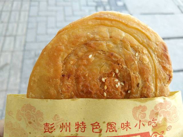 周厚云(锅魁店)