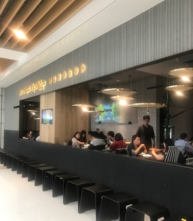 川城(之心城店)