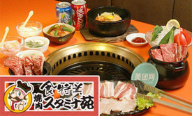 炼瓦家日式烧肉·寿喜烧(浦东大道店)