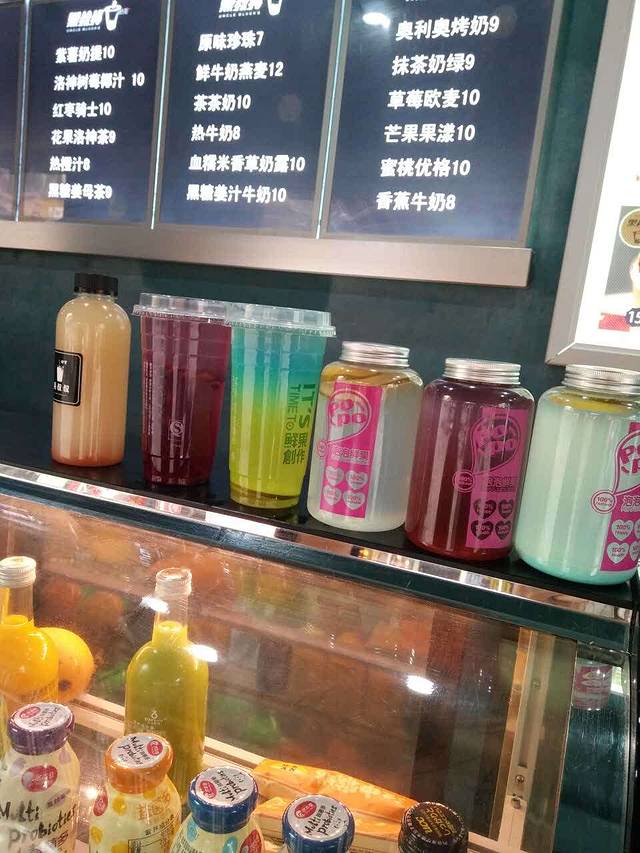 黑叔叔奶茶(大治街店)