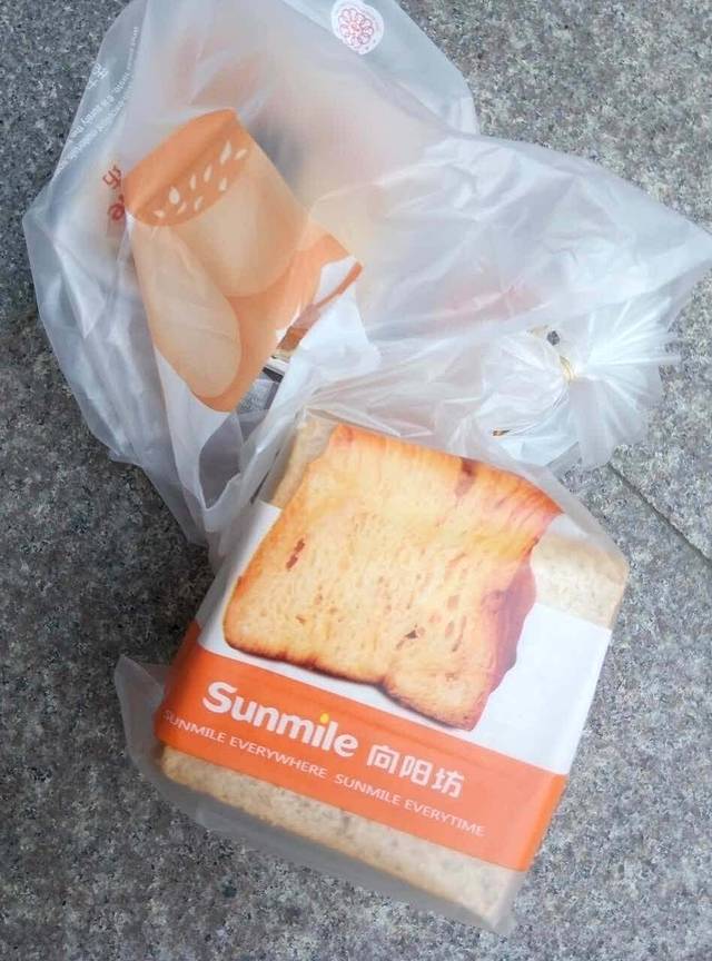 向阳坊(乐海店)