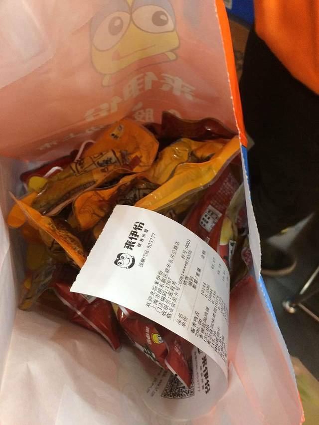 来伊份(联华东川公路店)