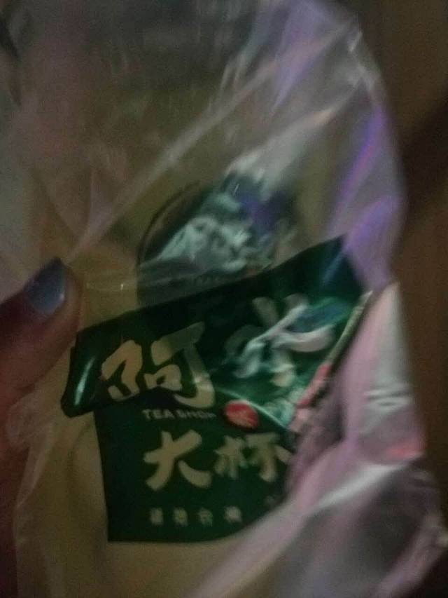 阿水大杯茶(火车站店)