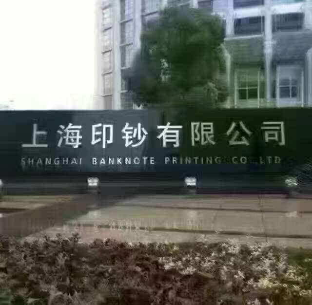 千里香驴肉馆(云路街店)