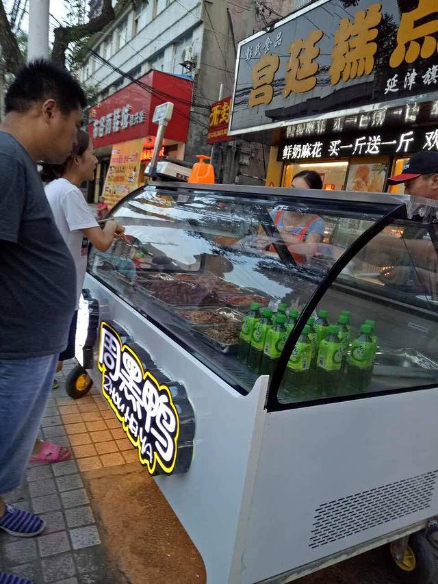 大脸大鸡排(延津店)