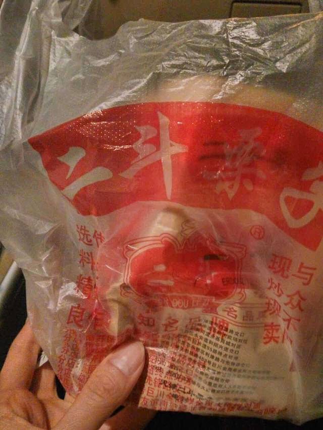 二斗栗子(西湖道店)