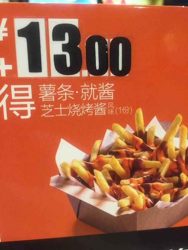 麦当劳(廊坊店)