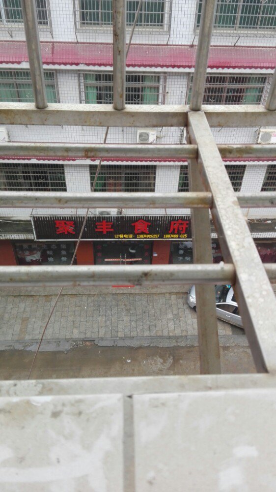 聚丰食府(银星小区店)