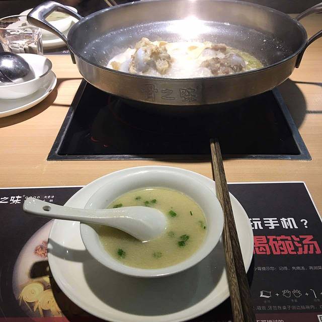 骨之味·筒骨汤火锅(万达广场湖里店)
