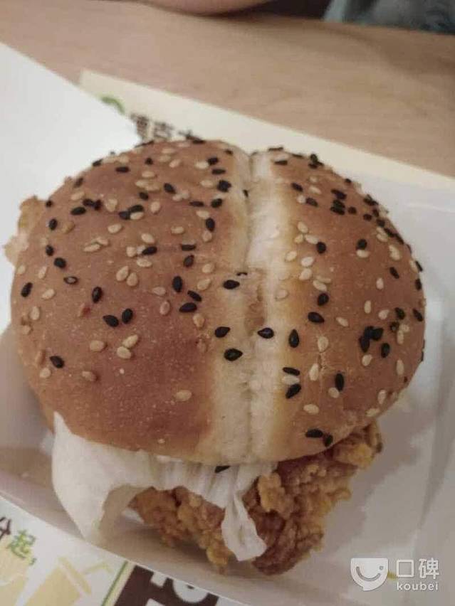 德克士(德银店)