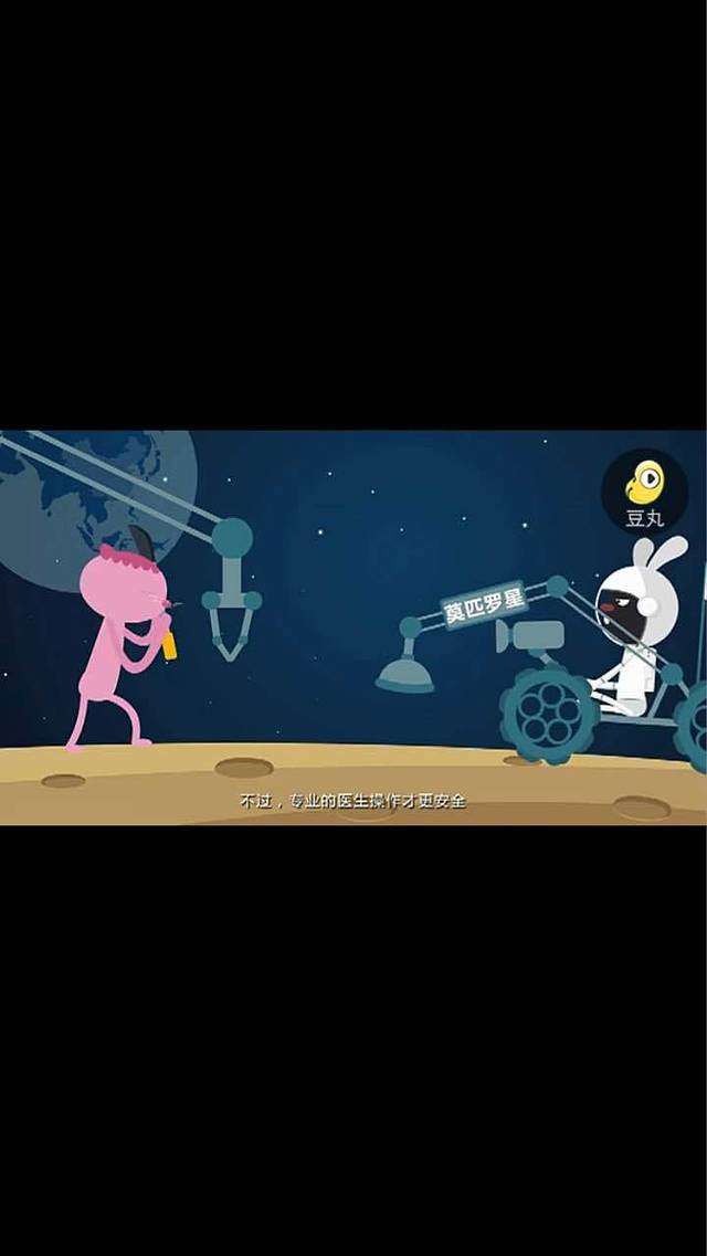 威尔康(恒生阳光城店)