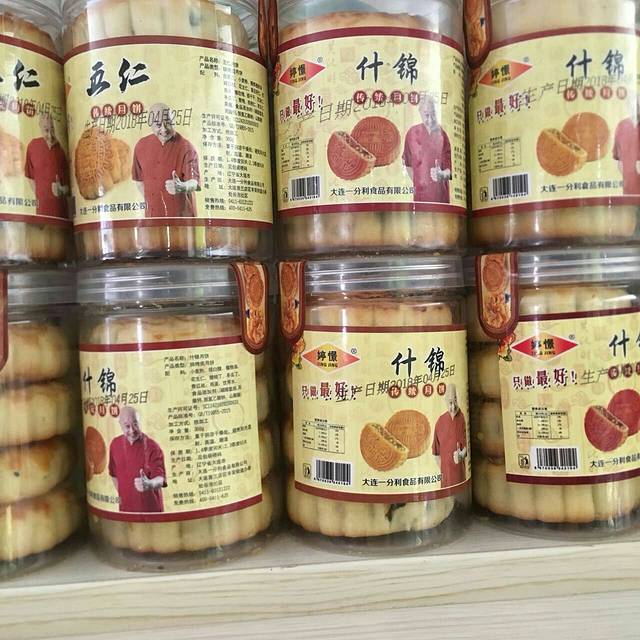 天门山国家森林公园-小卖部