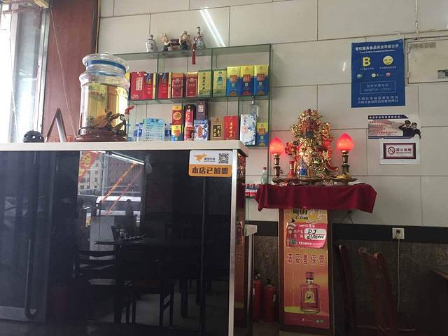 杜记馄饨(人民街店)