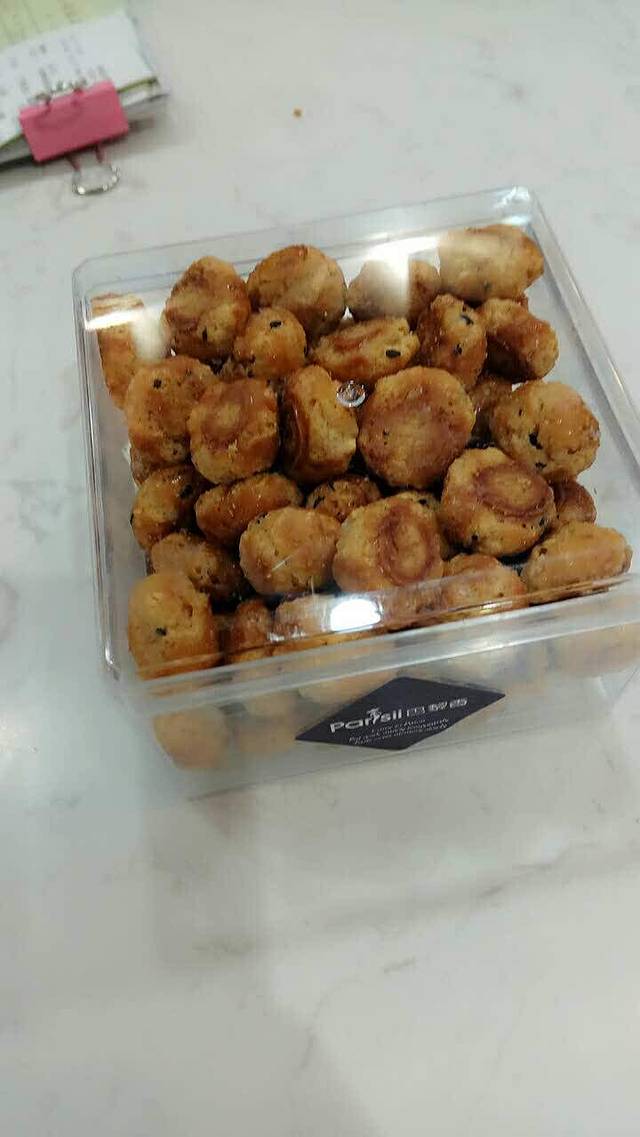 Parisi巴黎香(西街店)