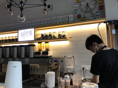 如创于茶(天虹店)