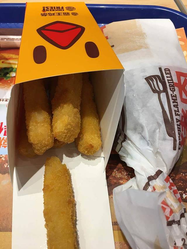 汉堡王(温莎小镇店)