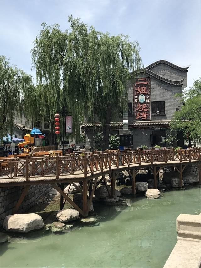 二姐烧烤(滦州总店)