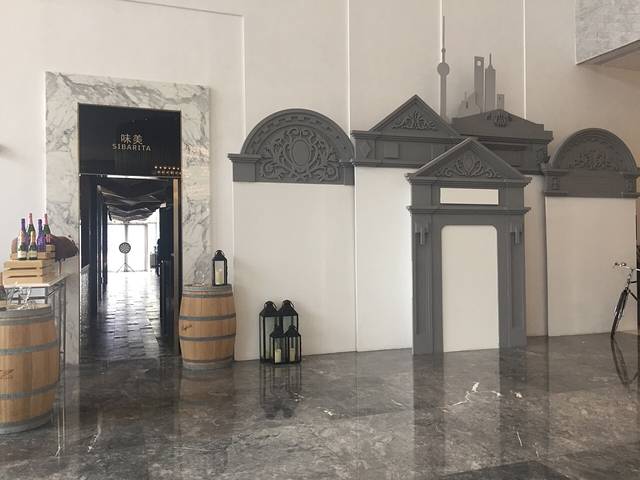 上海闵行宝龙艾美酒店·味美西班牙餐厅