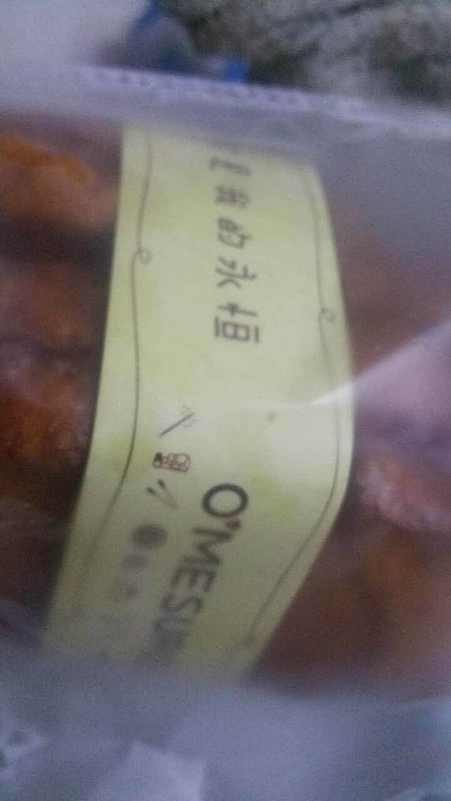 欧美香(福安店)