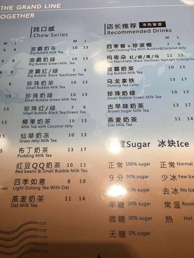 1点点(高东园恒路店)