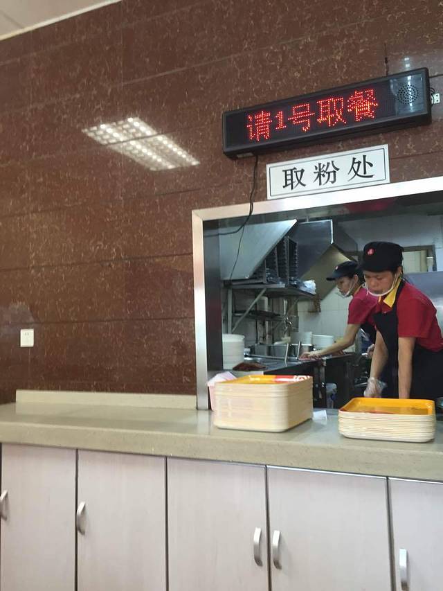 三品王(银海店)