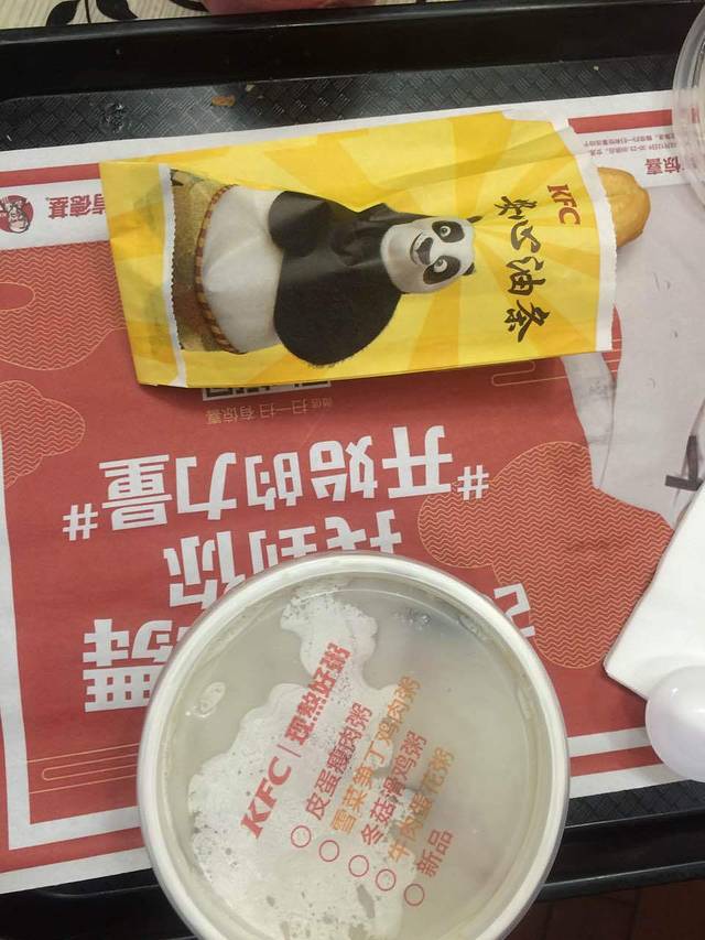 肯德基(塔园店)