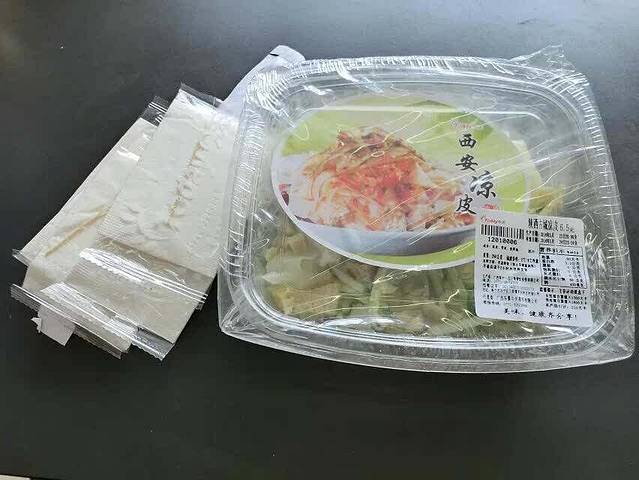 阿峰凉皮凉面(埌西村二组店)