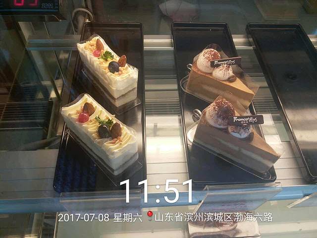 法兰卡1876(八路店)