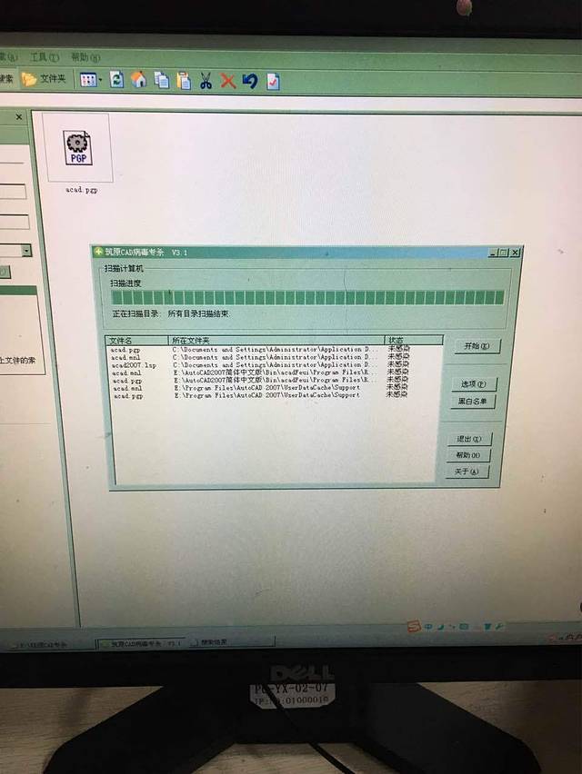 麦当劳(江宁万达店)