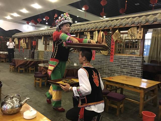 大理彝家人(机场店)