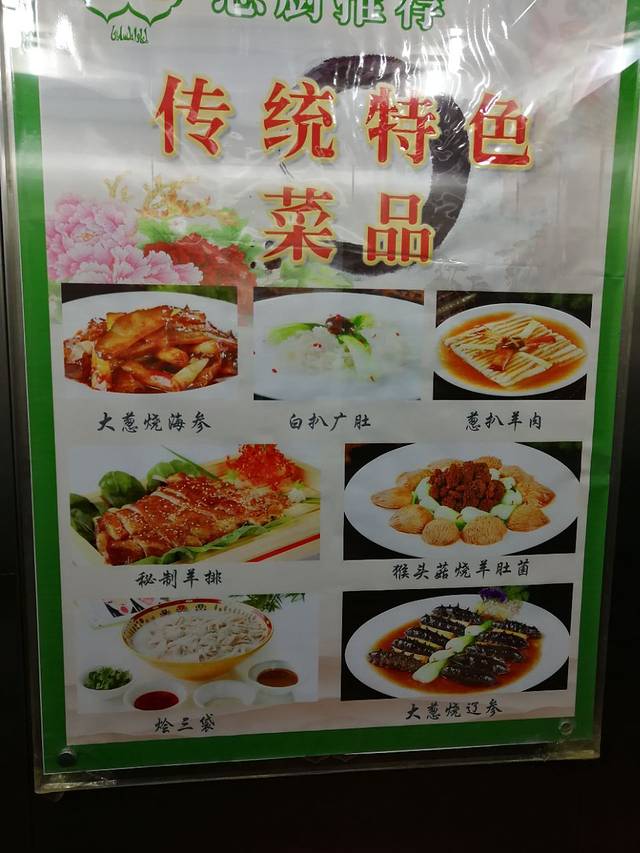 合记烩面(伏牛路店)