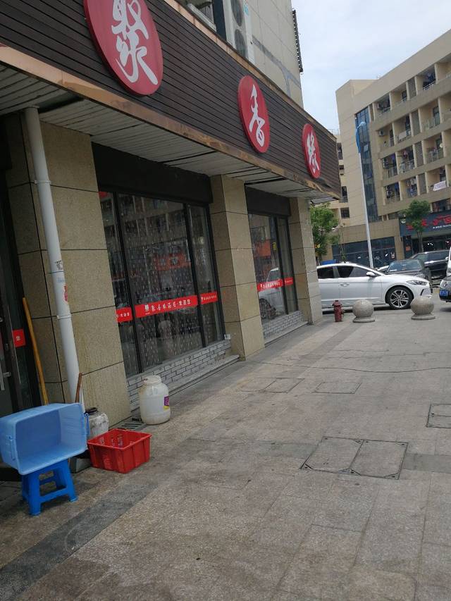 85625899 地址:滨海工业区兴滨路与北九路交叉口金旺角 点评(3条) 0分