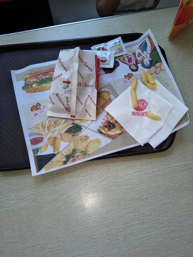 派乐汉堡·炸鸡(天齐庙步行街店)