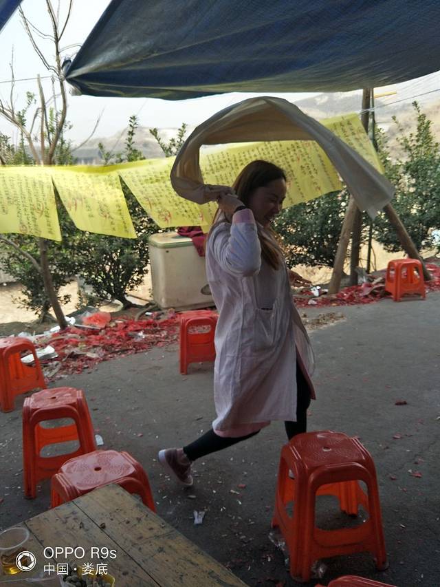 东方园(冷水江店)