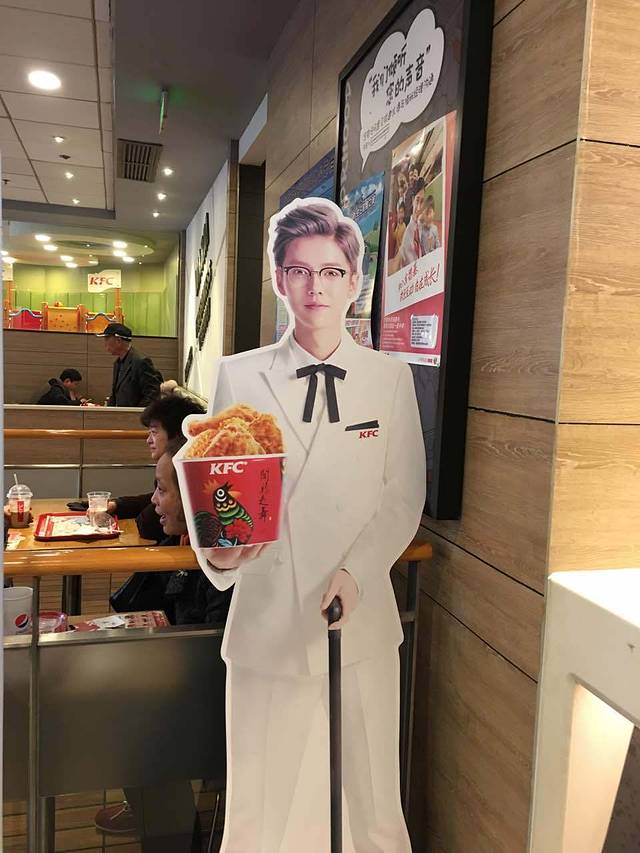 肯德基(龙柏店)