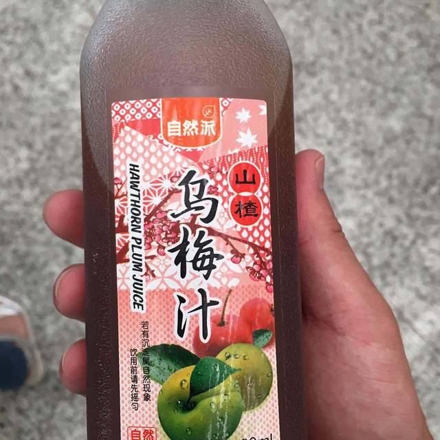 四季椰林椰子鸡(福田华强茂业店)