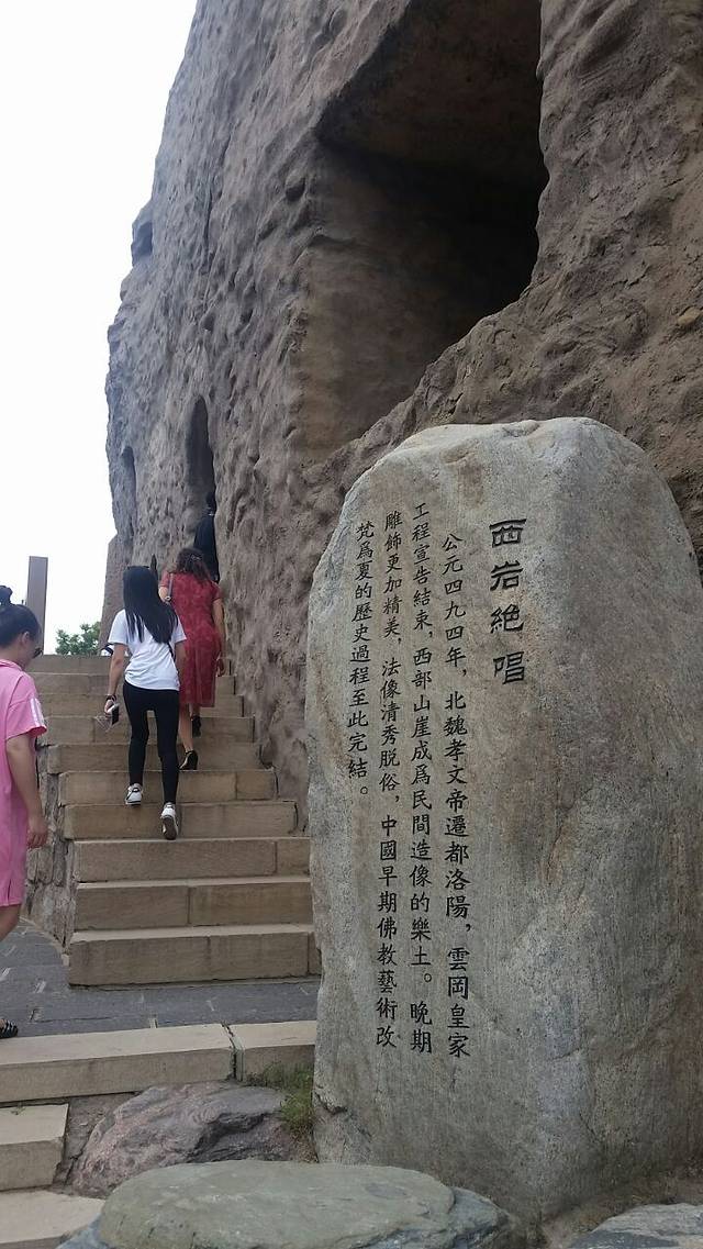 塔窑洞(第三十九窟)