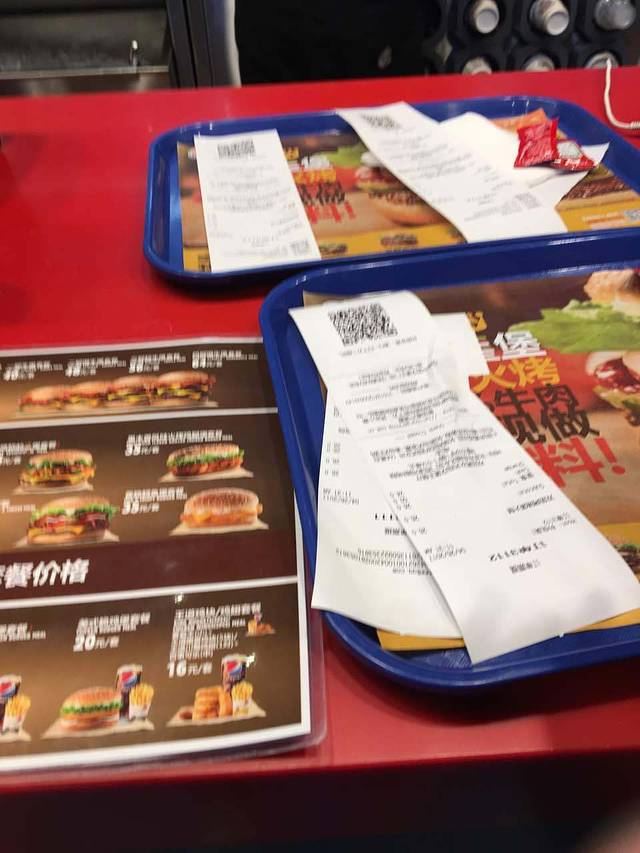 汉堡王(北京中海地产店)