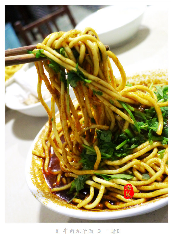 白老三牛肉丸子面(平阳广场店)