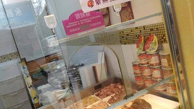 紫燕百味鸡(丁白路店)