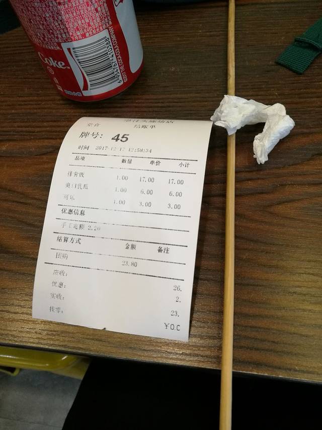 犟骨头(万达店)