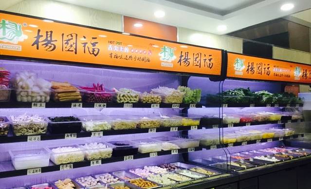 杨国福麻辣烫(临海店)