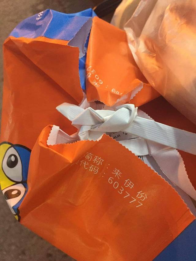 来伊份(颛兴路店)