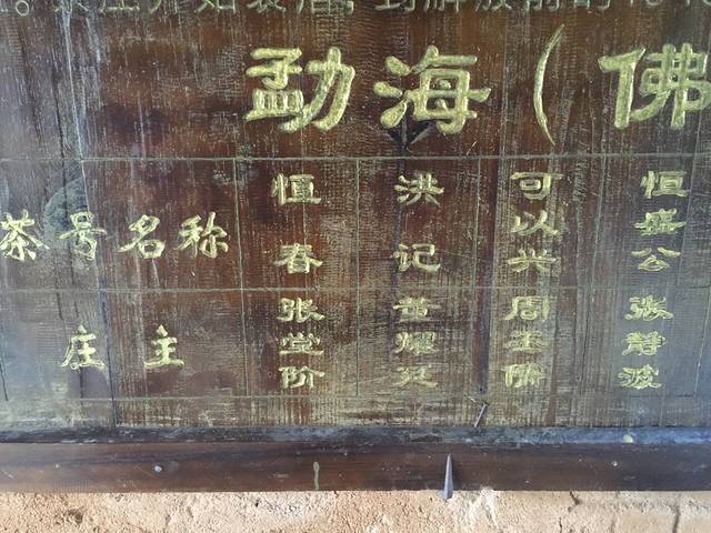 大益茶庭(勐海会员中心店)